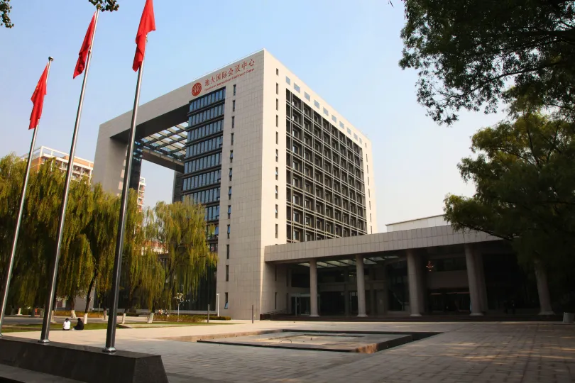 Geosciences International Conference Centre