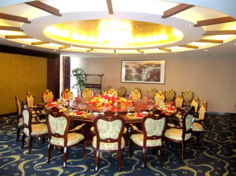 Zhonghui International Conference Center Mahlzeiten Photos