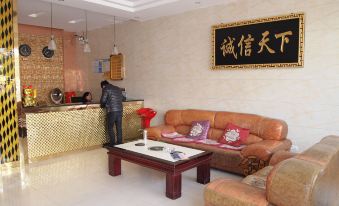 Xianning Fuxin Hotel (Xianning Station)