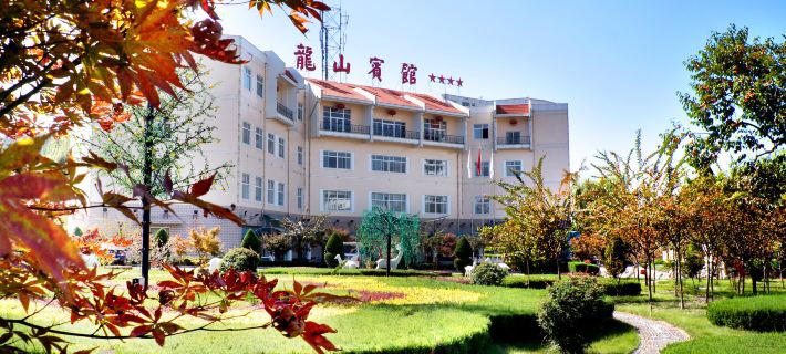 Longshan Hotel She İlçesi otelleri