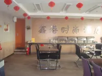 Xin'gang Fashion Hotel Hotels in Qixian