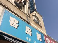 上海金居客房 - 酒店外部