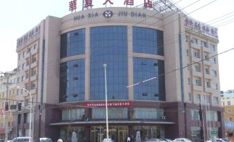 Huaxia Hotel