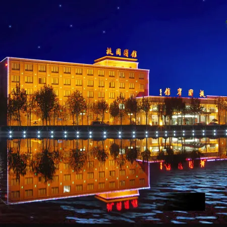Taoyuan Hotel