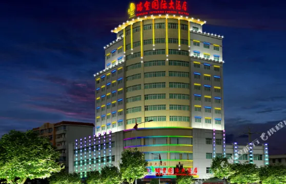 瑞金國際大酒店（象湖裡文化創意街店）