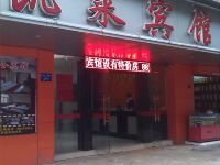 广州凯莱酒店 - 酒店外部