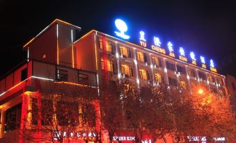 Dhenggong Yuchengjia Express Hotel
