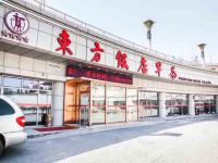 青岛东方之星酒店 - 其他