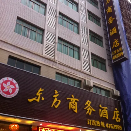 Xintian Xinxin Oriental Business Hotel