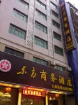 Xintian Xinxin Oriental Business Hotel