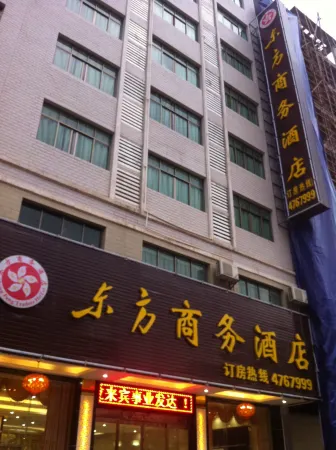 Xintian Xinxin Oriental Business Hotel Отели рядом с достопримечательностью «Shuangbi Square»