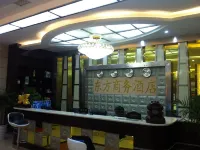 Xintian Xinxin Oriental Business Hotel