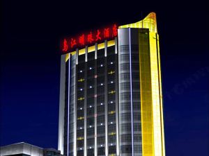 Wujiang Mingzhu Hotel