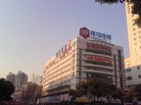 99旅馆连锁(无锡胜利门店) - 酒店外部