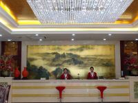 蚌埠北大国际酒店 - 公共区域