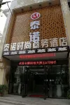 Tainuo Hotel