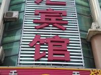 龙口金汇宾馆 - 酒店外部