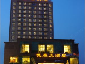 Chengyang Detai Hotel