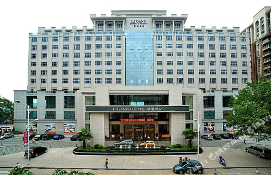 梧州麗港酒店（騎樓城店）