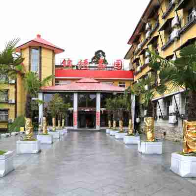 廬山錦繡嘉園飯店 Hotel Exterior