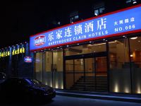 乐家快捷酒店(北京南站店) - 酒店外部