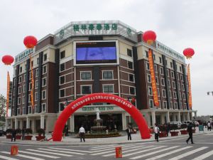 Greentree Inn Dongtai Jianggang Yingbin Road Gangcheng Avenue Business Hotel