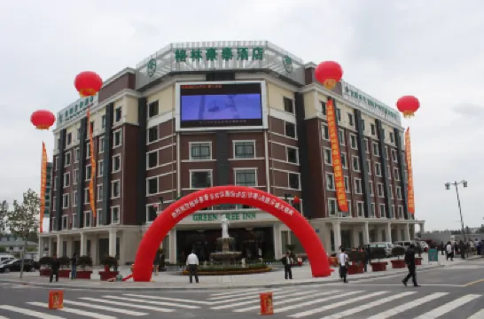 GreenTree Inn Dongtai Jianggang Yingbin Road Gangcheng Avenue Business Hotel 둥타이 호텔