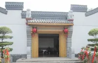 Nanjing Hualian Villa 가오춘구 호텔