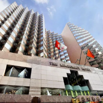 The Kimberley Hotel (Tsim Sha Tsui Metropark Hotel) Отели рядом с достопримечательностью «Круг»