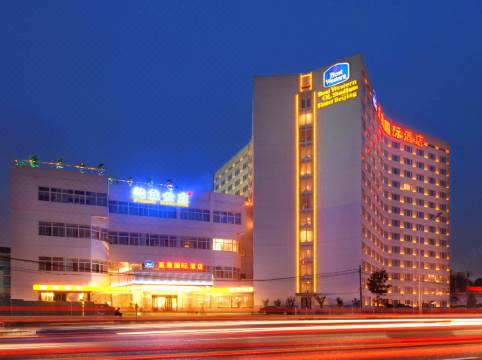 Beijing Ya Ao International Hotel Beijing Reviews For 4 Star Hotels In Beijing Trip Com