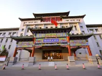 Harbin Friendship Palace Hotel Hotels in der Nähe von Harbin Ferry Wharf