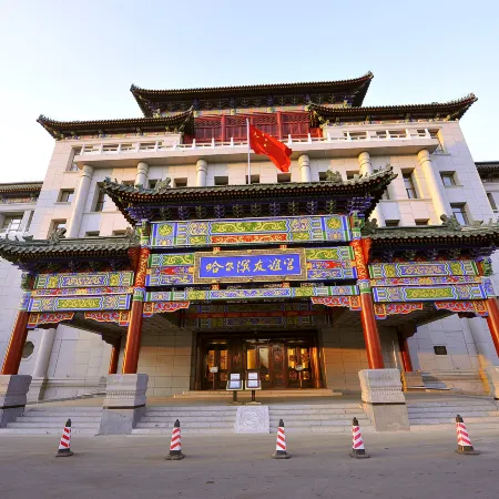 Harbin Friendship Palace Hotel Отели рядом с достопримечательностью «Сунгари»