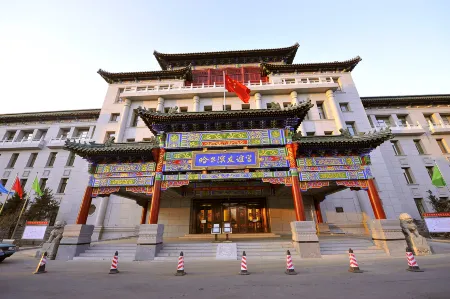 Harbin Friendship Palace Hotel Отели рядом с достопримечательностью «Heilongjiang Institute of Tourism Taiyangdao Campus»