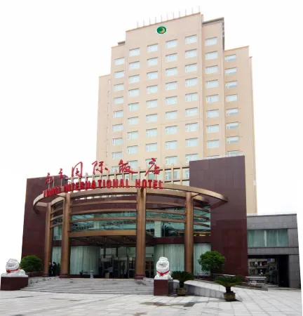 Yuanli International Hotel Отели рядом с достопримечательностью «Tang Xianzu Memorial»