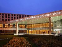 北京首都机场希尔顿酒店