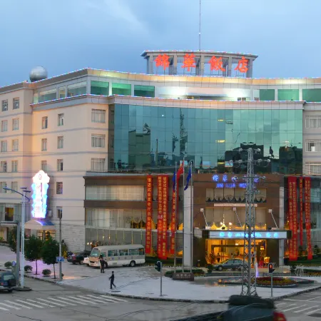 Jin Hua Hotel