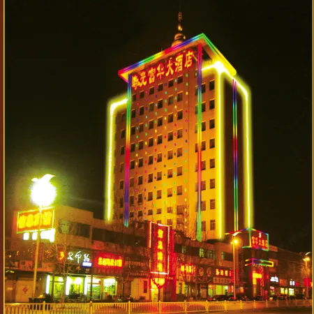 Fuhua Hotel