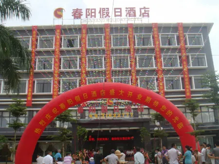Chunyang Holiday Hotel Отели в г. Динань