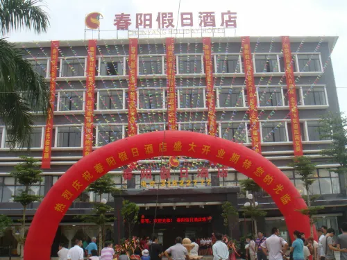 Chunyang Holiday Hotel Hotel a Ding'an