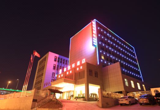 悦名轩酒店（济南大明湖站山大二院店）外景图