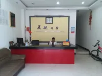 Chenhang Hostel (Hankou Railway Station)