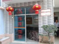 昆明良源宾馆 - 公共区域