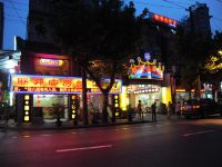 上海联邦大酒店 - 酒店外部