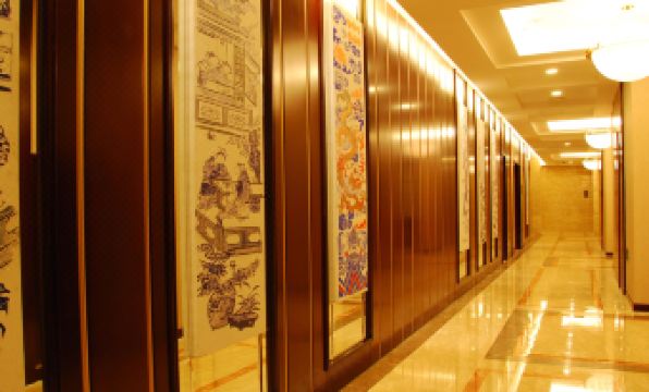 Zhenghe International Hotel