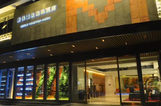 Haikou Manyue Hot Spring Hotel (Hainan University Branch)