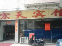 Hongtian Hotel