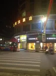 Lechang Jiacheng Hotel