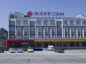 Nanyuan Inn (Xikou)