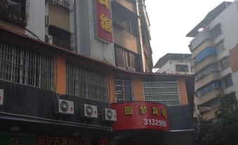 Yuanmeng Hotel