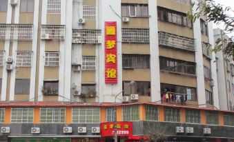 Yuanmeng Hotel